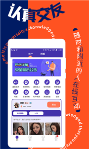 寻花截图0
