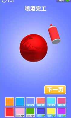 锡纸敲敲敲游戏截图2