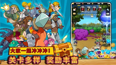 方块历险记截图2