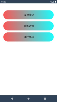 云皓健身截图0