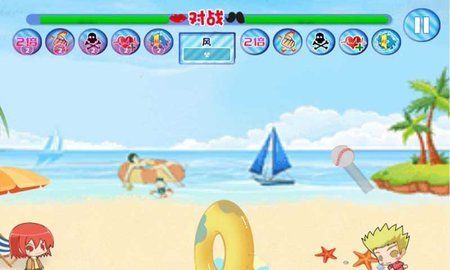情侣大冲突截图0