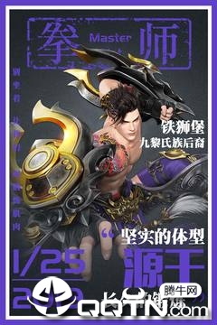 星云纪截图3