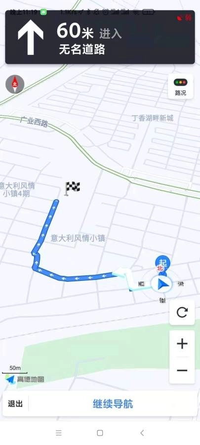 地行图截图4