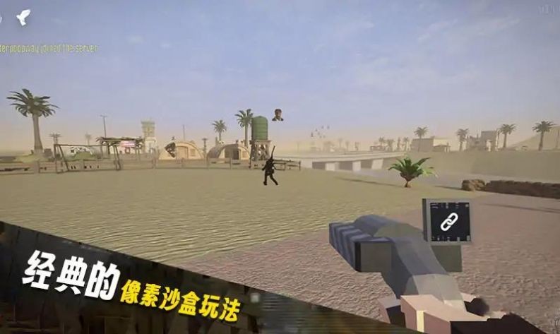 自由沙盒世界截图0