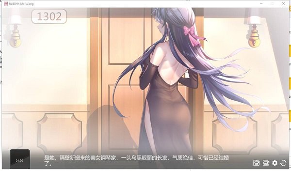 重生之隔壁老王中文版截图0