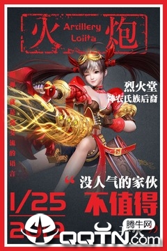 星云纪截图0