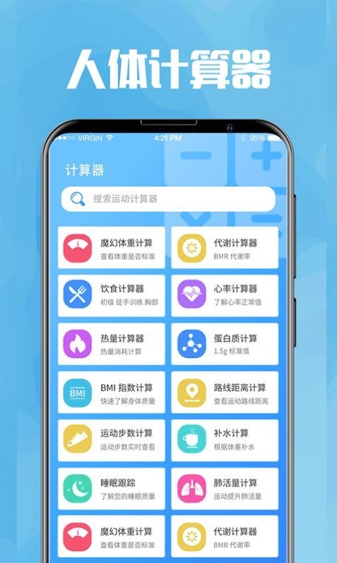 今日喝水提醒截图1