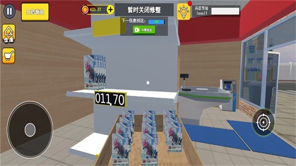 拆卡大挑战手机版截图2
