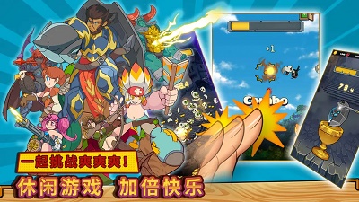方块历险记截图0