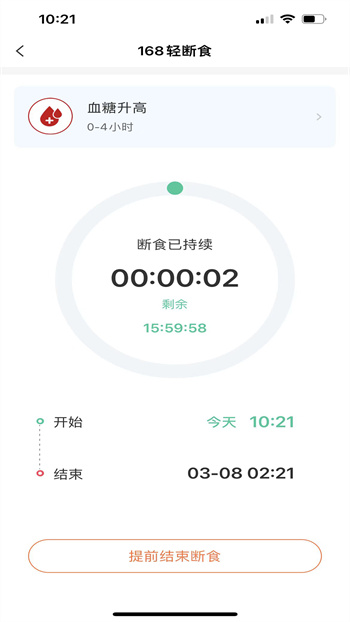 木卫六截图0