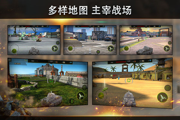 钢铁力量截图2