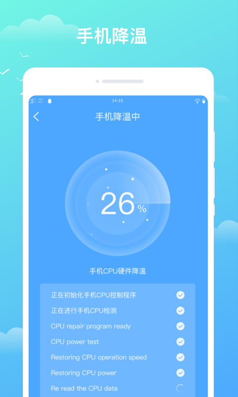 天气盒子截图0