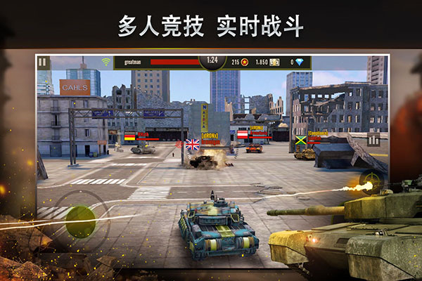 钢铁力量截图0