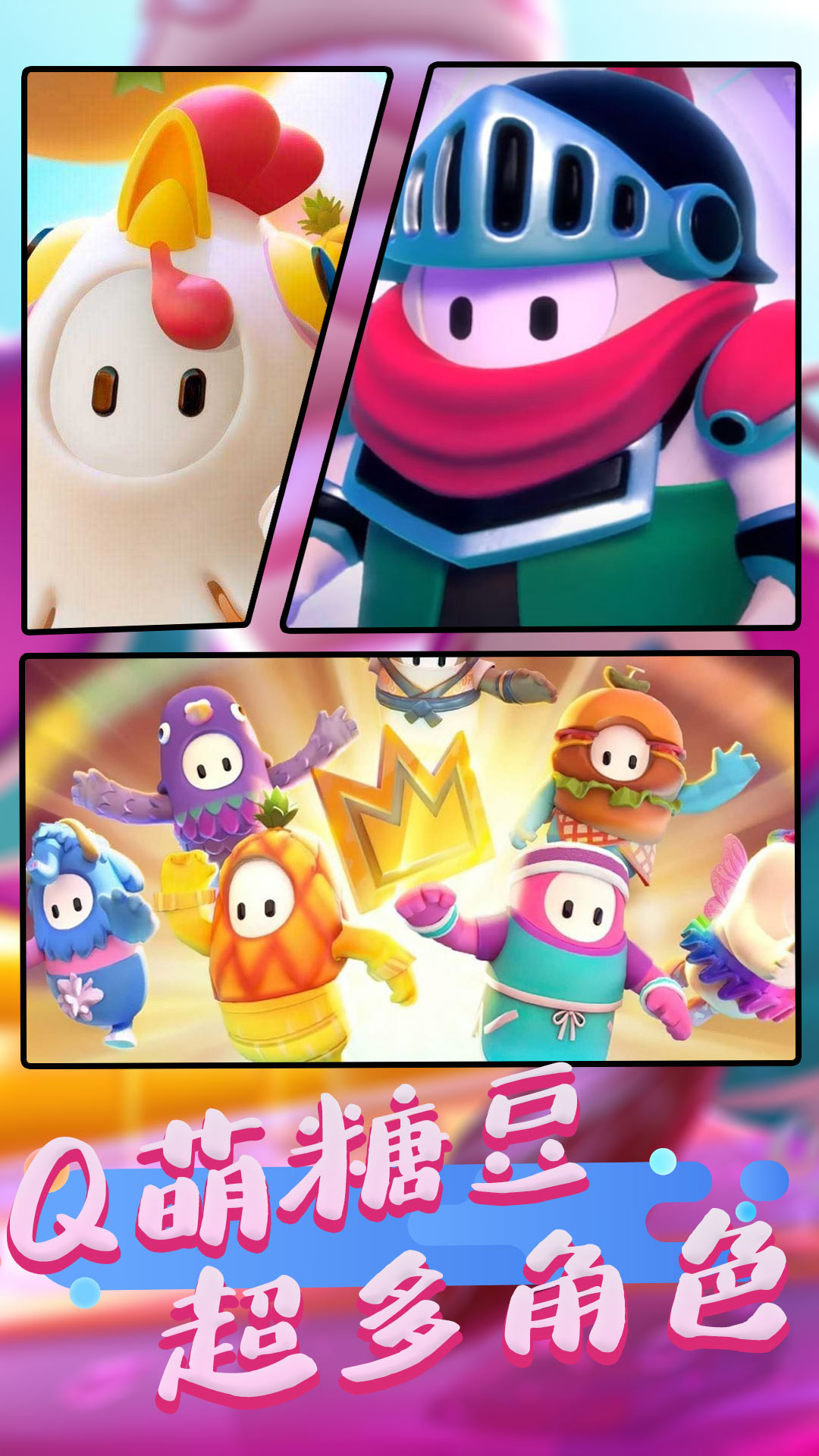 糖果争霸冒险闯关截图2