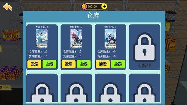 拆卡大挑战手机版截图1
