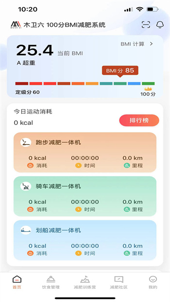 木卫六截图2