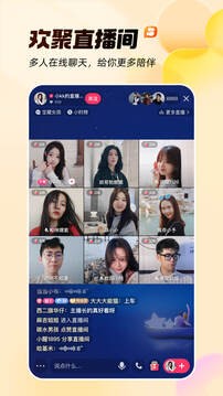 亲密关系截图1