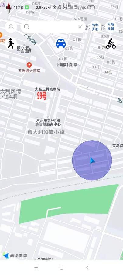 地行图截图3