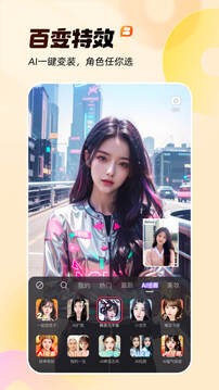 亲密关系截图2