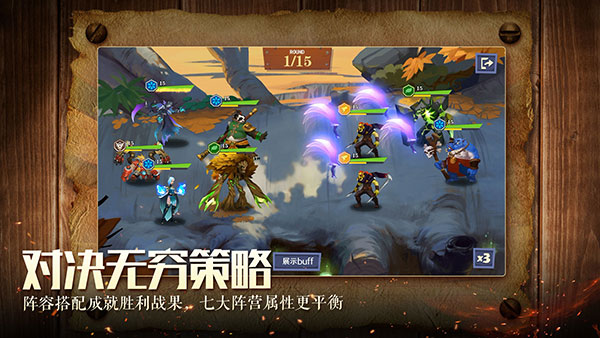 天黑装备铺游戏截图1
