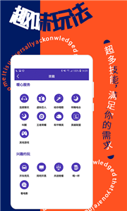 寻花截图1