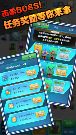 保卫我的小家截图0