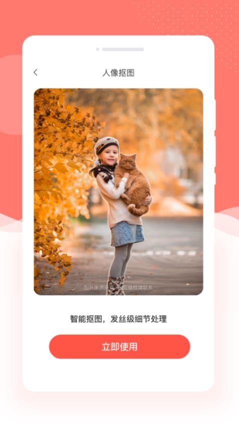 妆点相机截图2