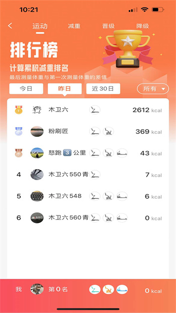 木卫六截图1