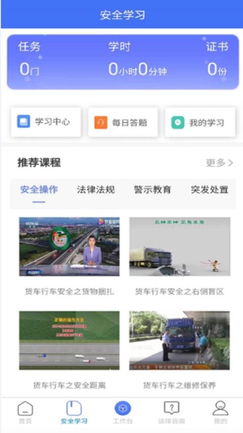 运小安截图0