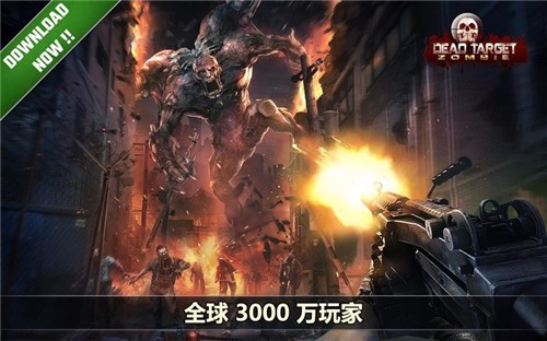 杀戮目标手机版截图1