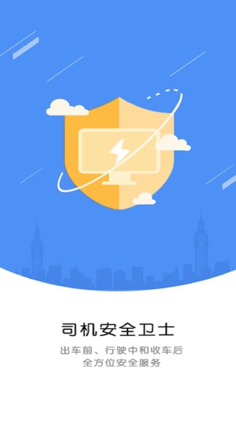 运小安截图2
