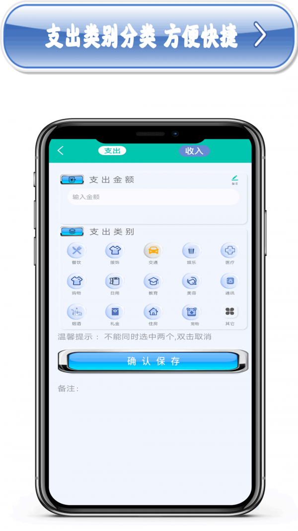 多功能计算机截图0
