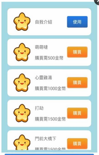 女友养成计划手机版截图0