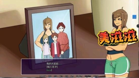 新的觉醒截图0