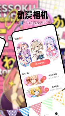 喵嗷漫画免费版截图1