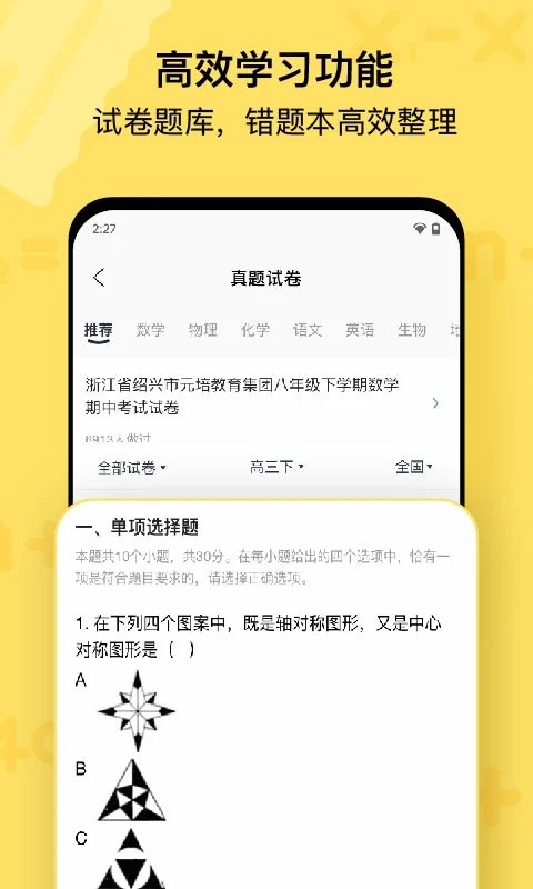 喵喵机最新版截图0