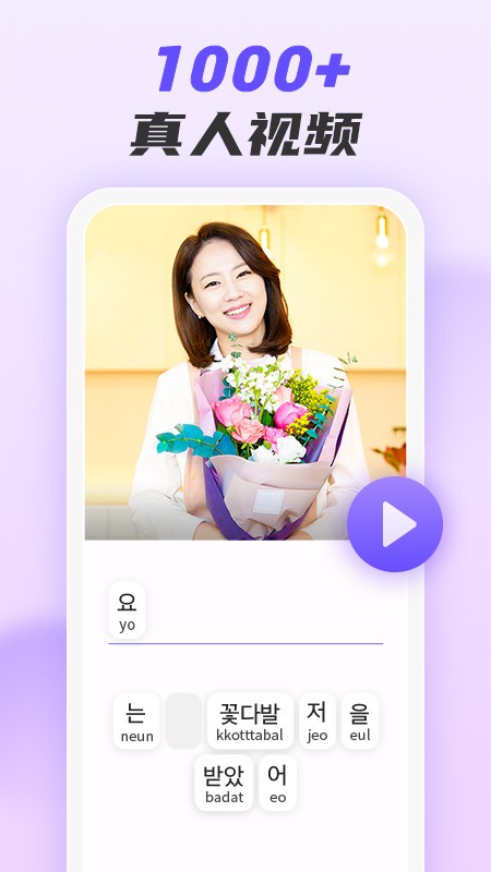 小语大师截图4