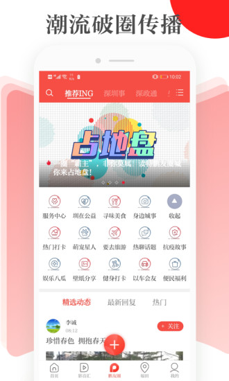读特截图3