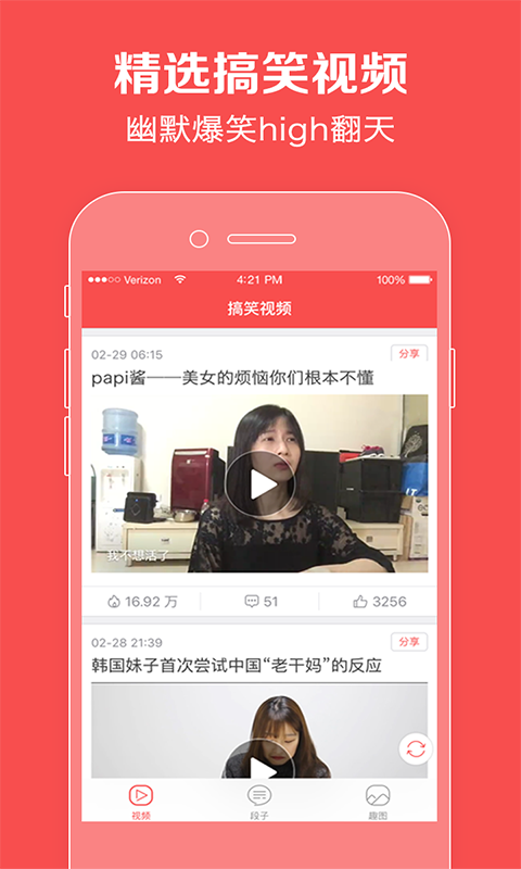 猫咪正版截图0