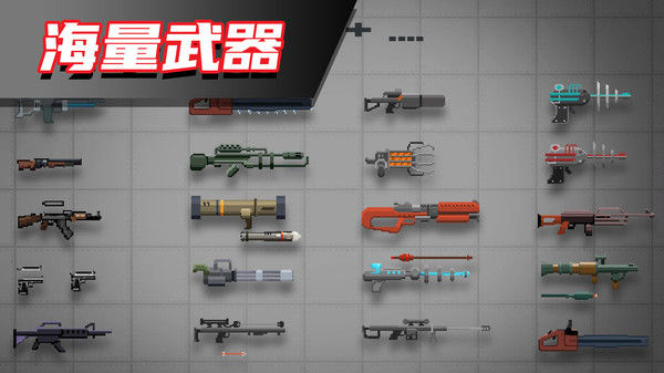 布偶科学奇趣安卓版截图0