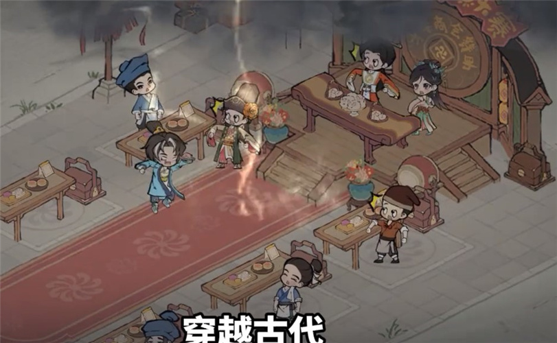 重制人生截图2