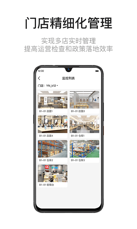 九讯云截图3