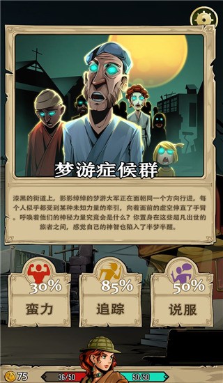 理智边界截图0