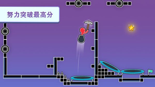 进击吧火柴人免费版截图1
