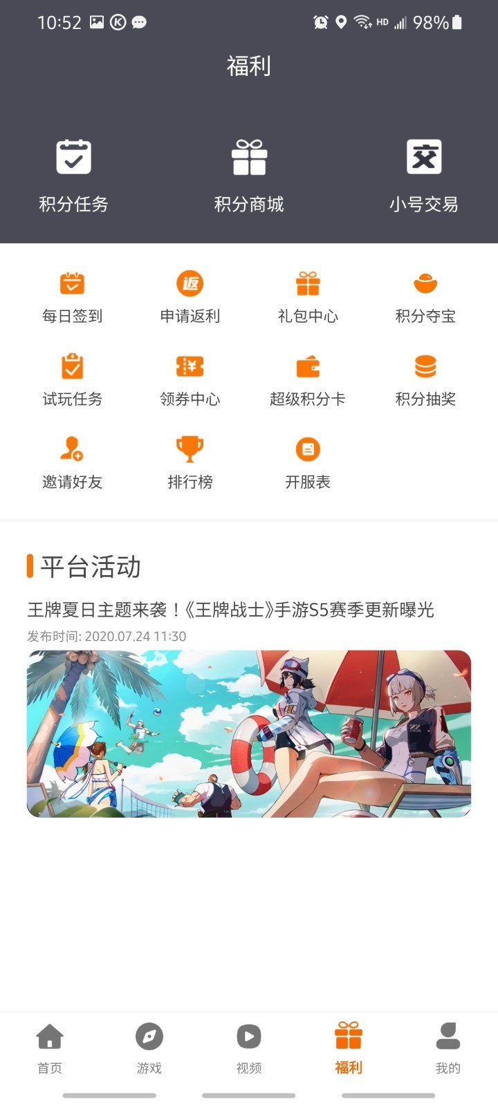 有折扣截图2