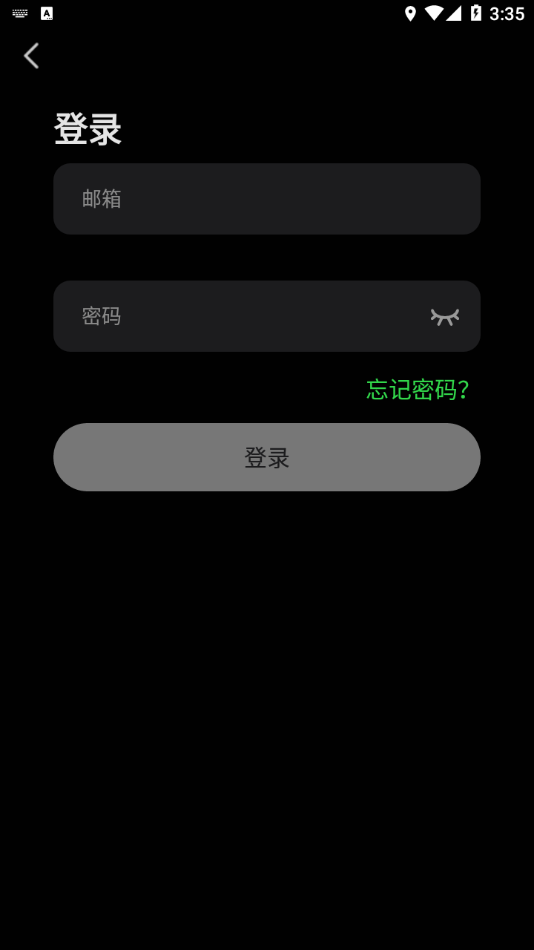 Letsfit软件截图1
