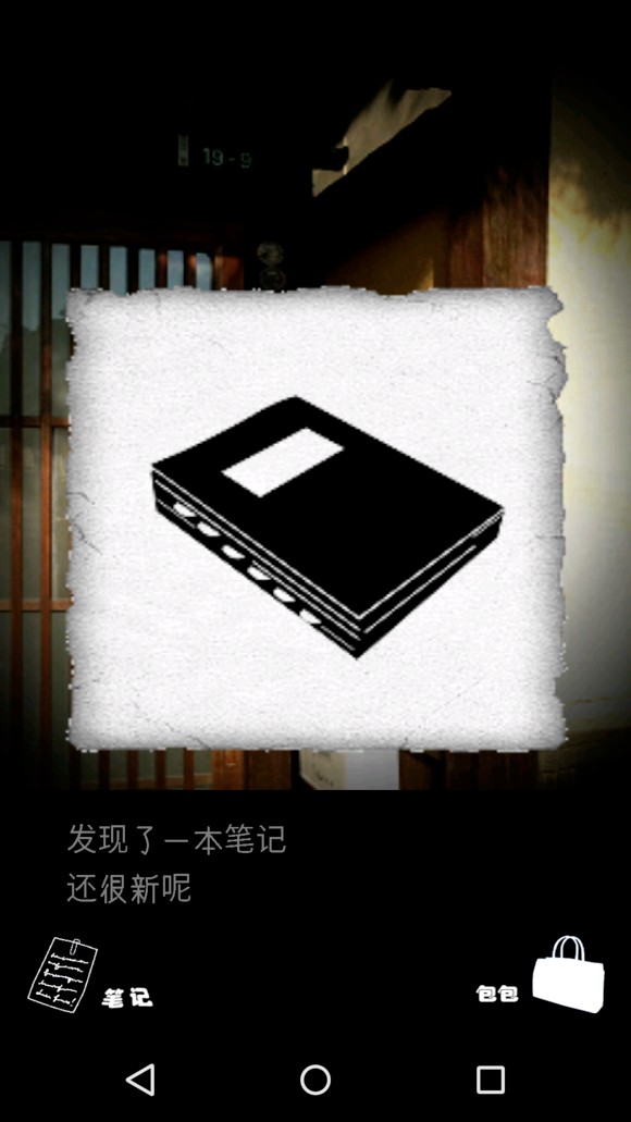 顺路截图3