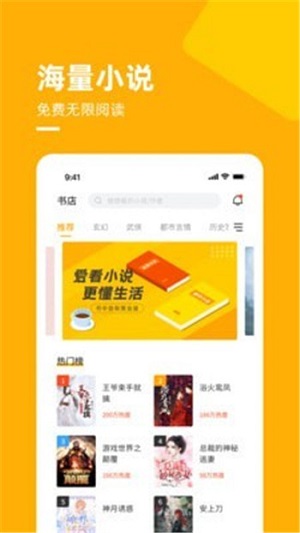 麦子免费小说截图1