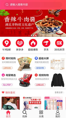 优省汇截图0
