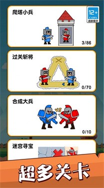 堡垒警戒游戏截图0